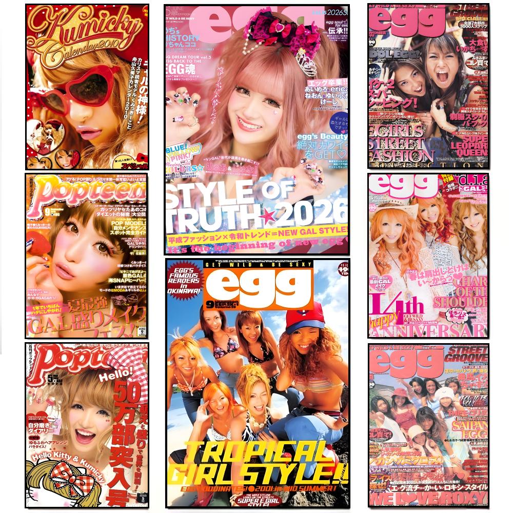 Gyaru Magazine R-Red Gyaru Pop - Home Decor Magazine 评论和价格