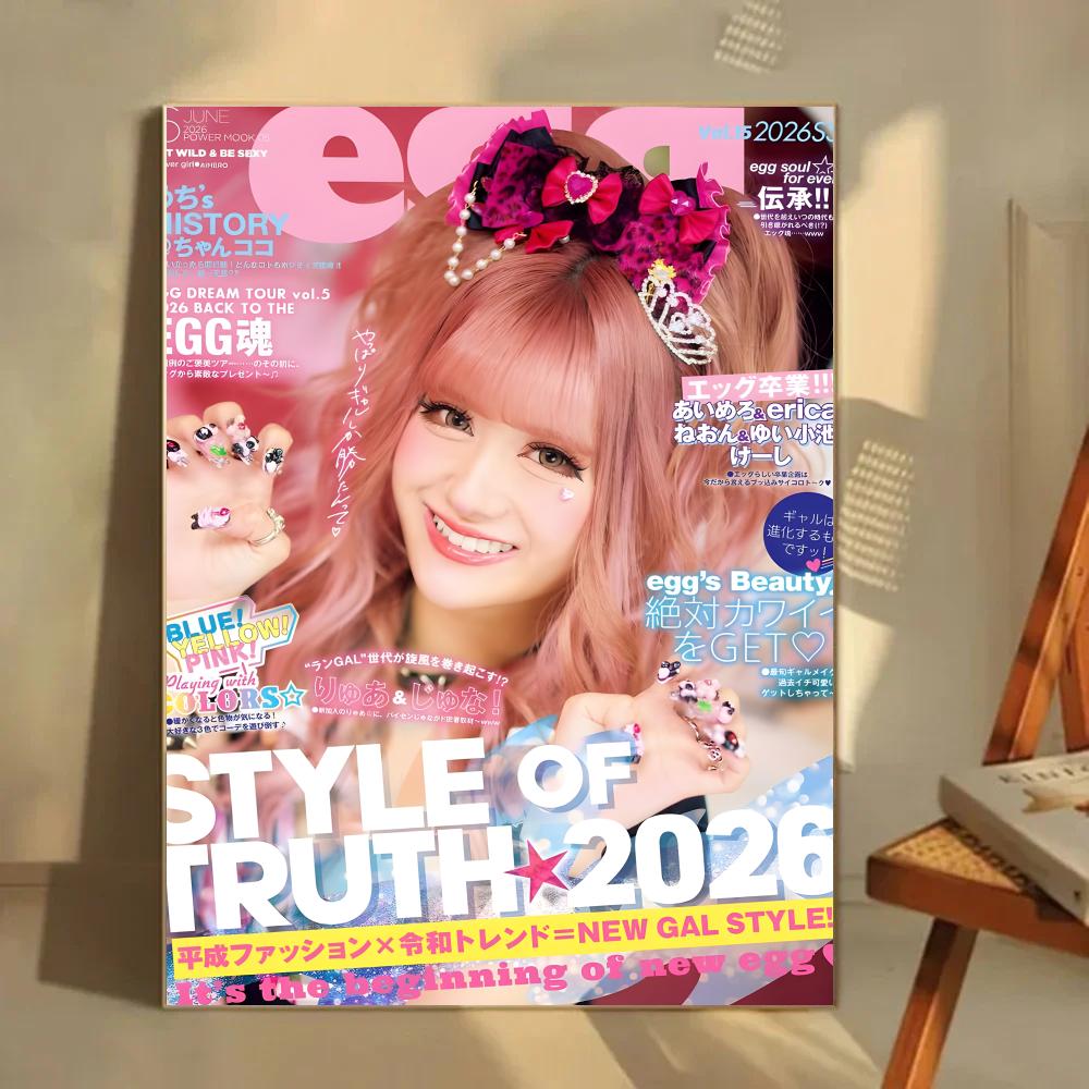 Gyaru Magazine R-Red Gyaru Pop - Home Decor Magazine 评论和价格