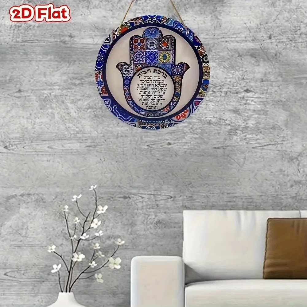 CIFBUY Retro Hamsa Aluminum Wa - Home Decor Theme 评论和价格